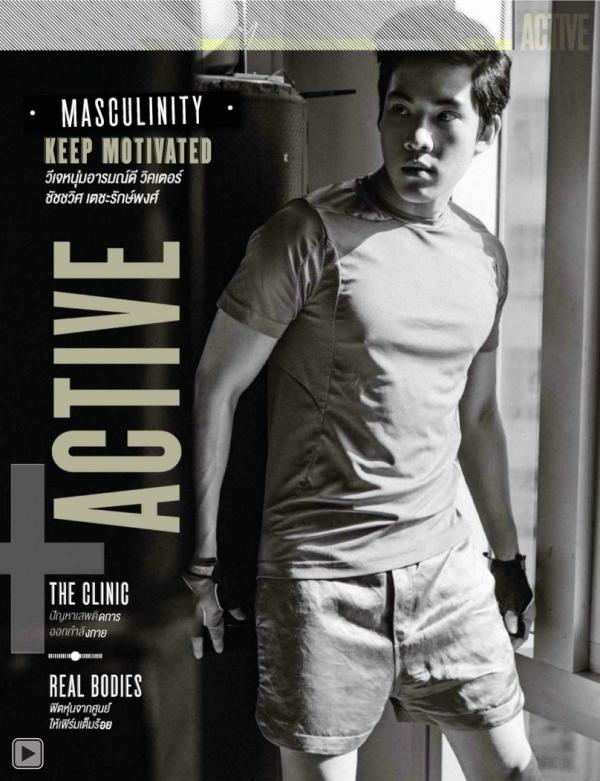 Attitude-January-2015